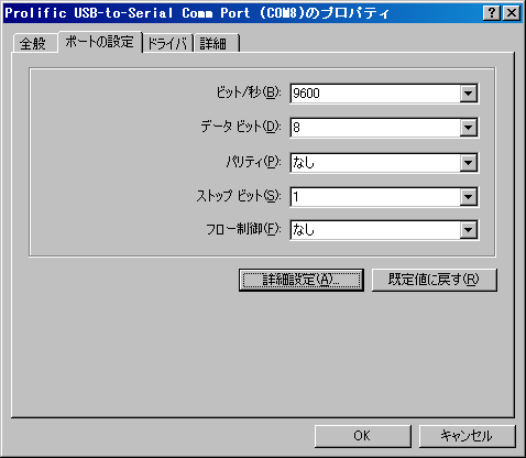 Windows: USB-VA|[g̃vpeB